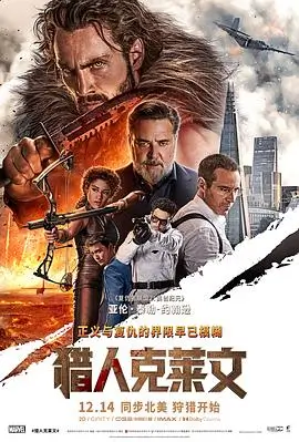 满江红 98影视在线观看